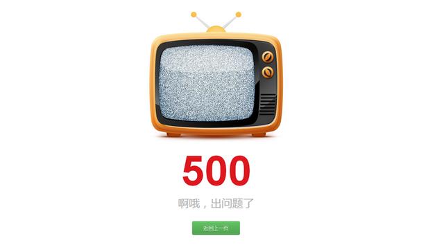 wordpress���ͱ��ڴ�500����˳��˵˵SEO�Ż�