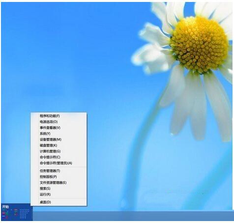 win8������ʾ��ʼ�˵�