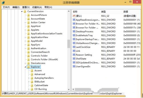 win8������ʾ��ʼ�˵�