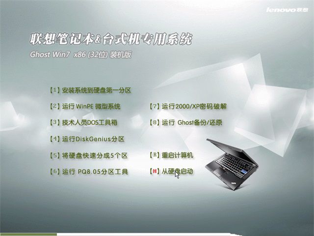 ����ʼǱ�window7ϵͳ