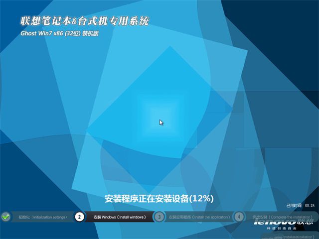 ����ʼǱ�window7ϵͳ