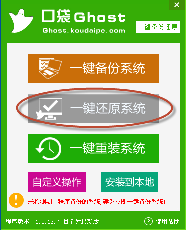 win7ϵͳһ����ԭ