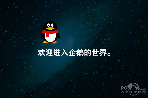 �ֻ�����qq��