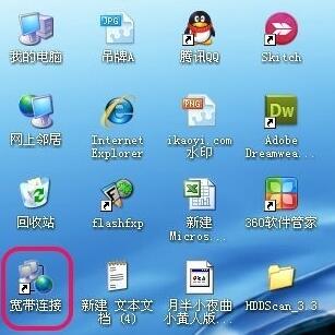 xpϵͳ������������ͼ�Ľ̳�
