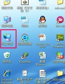 xpϵͳ������������ͼ�Ľ̳�
