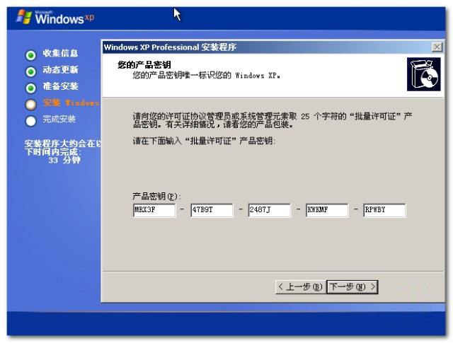xp sp3 ���к�