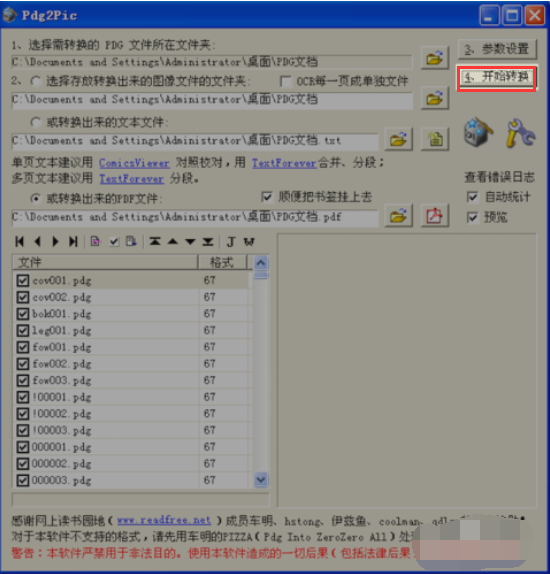 pdg�ļ�