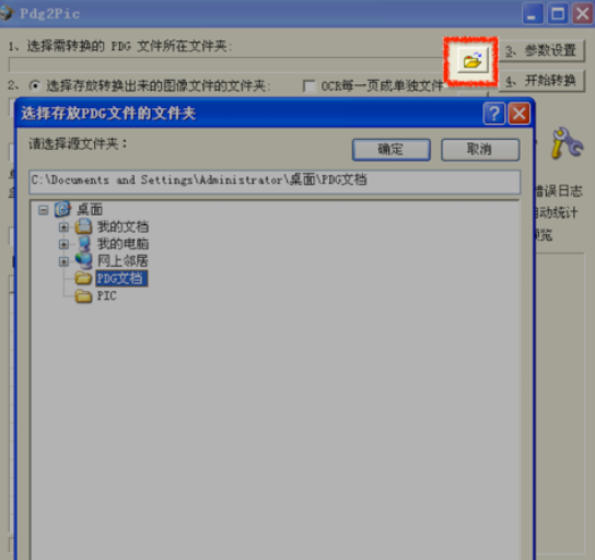 pdg�ļ�