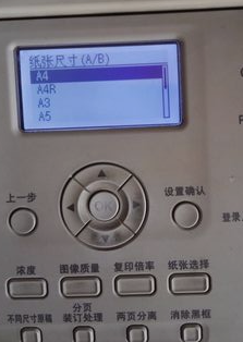 ��ӡ����ֽ