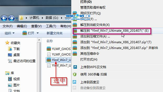 Ӳ��װϵͳ|����ľ��_Ghost_Win7 32λ�콢�氲װ�̳�