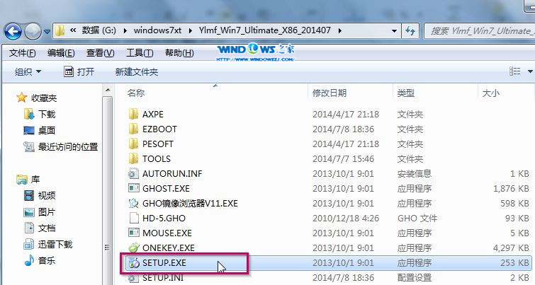 Ӳ��װϵͳ|����ľ��_Ghost_Win7 32λ�콢�氲װ�̳�