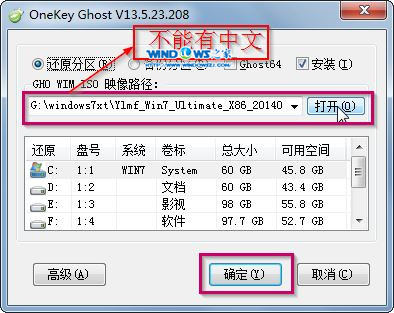 Ӳ��װϵͳ|����ľ��_Ghost_Win7 32λ�콢�氲װ�̳�