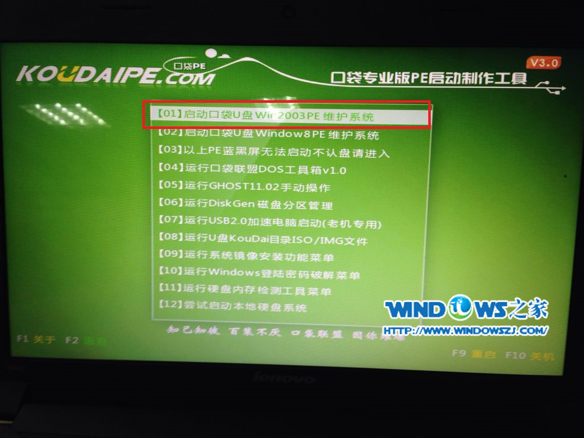 �ʼǱ�����װwin7 32λϵͳ  