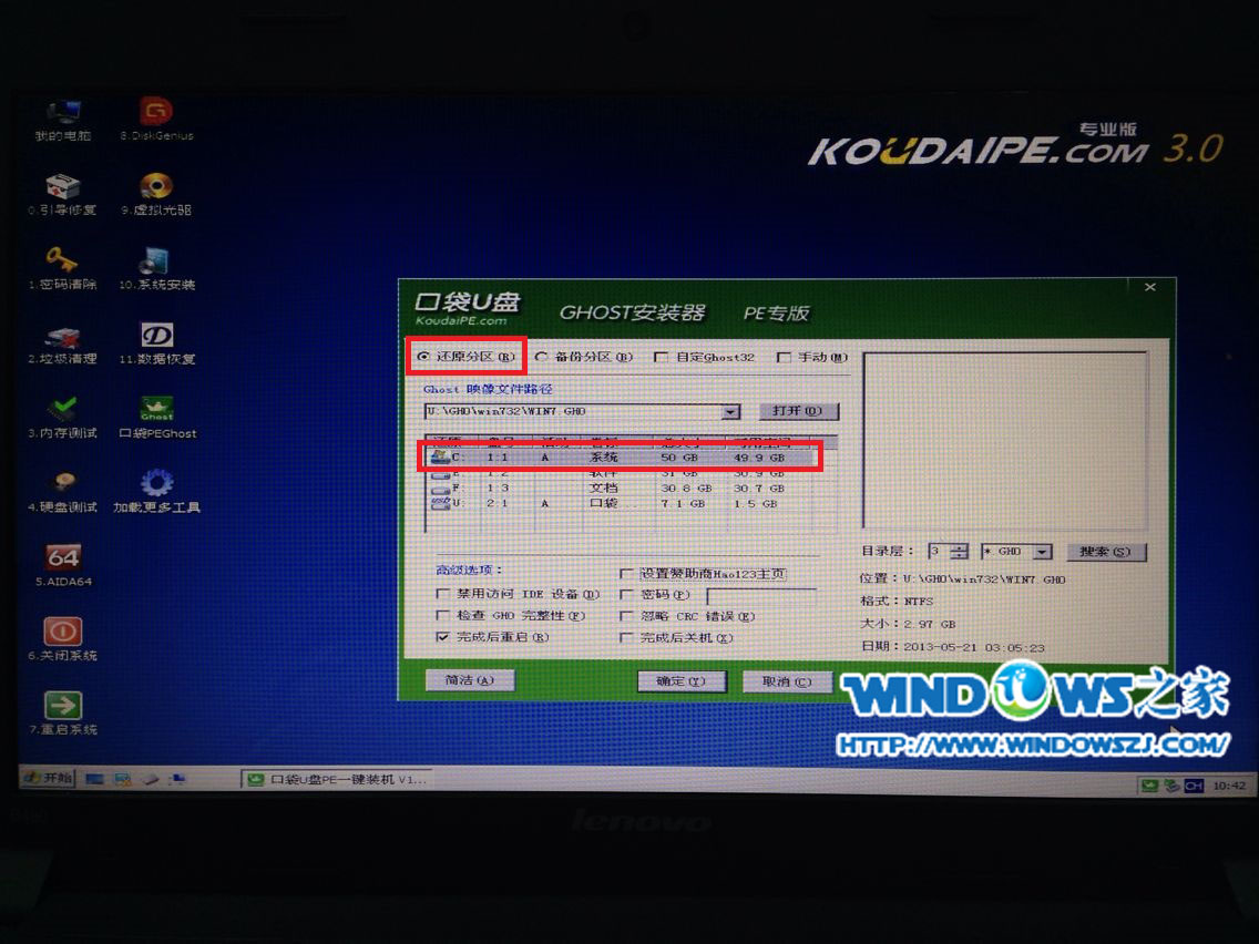 �ʼǱ����Ի���Ӳ�̺�װwin7ϵͳ  