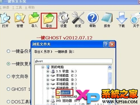 һ��ghost��ô��