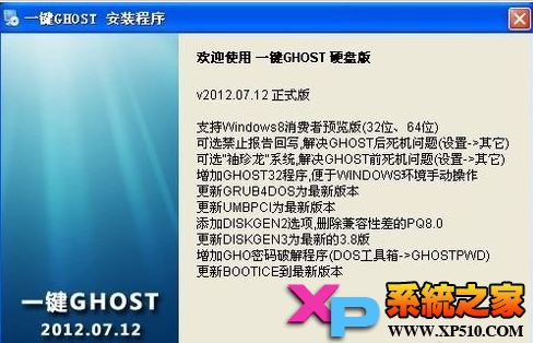 һ��ghost��ô��