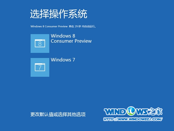 win8��win7�ĸ���