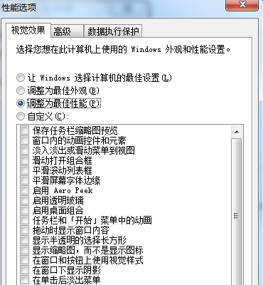 win7�Ż�����