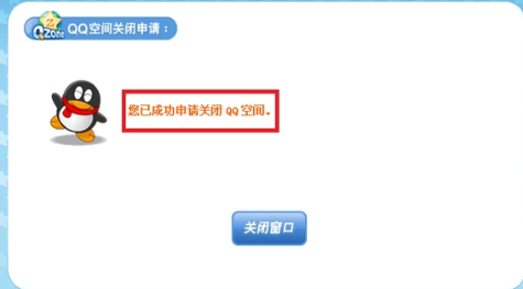 �ر�QQ�ռ�