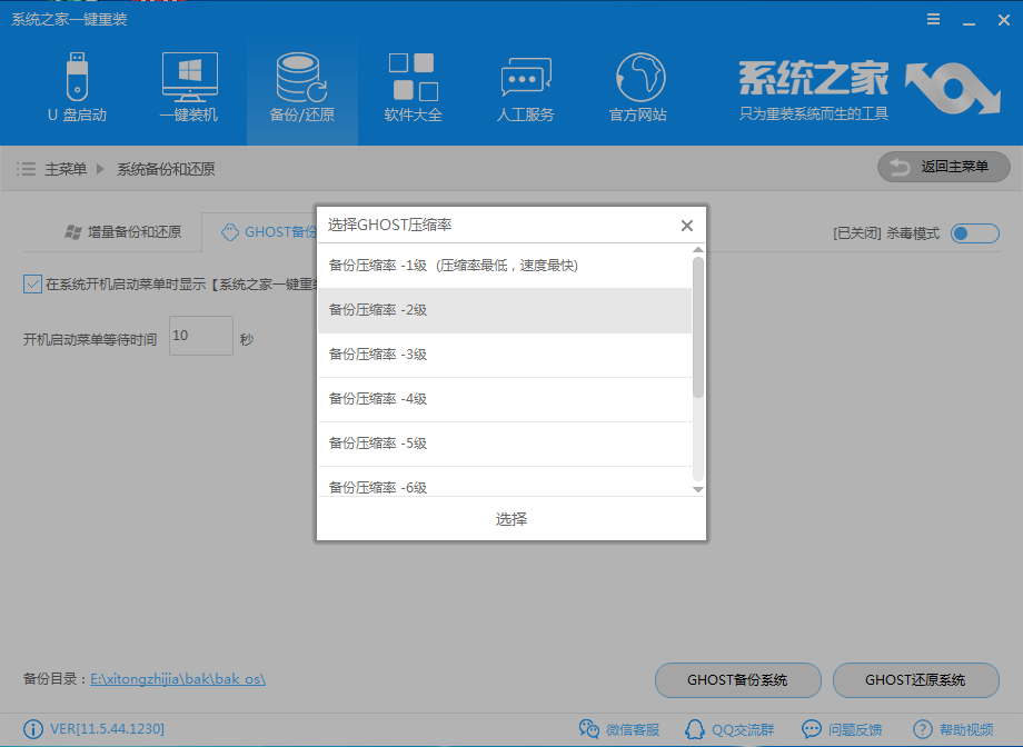 ���ݻ�ԭ