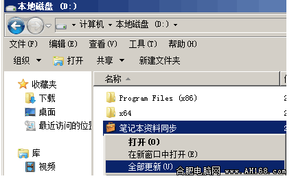 QQ��ͼ20160816181727.png