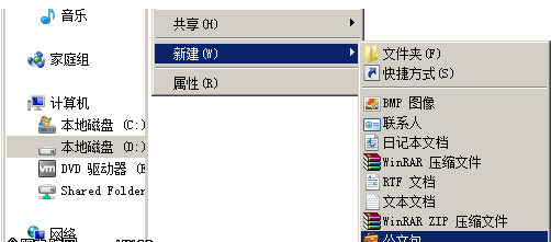 QQ��ͼ20160816181722.png