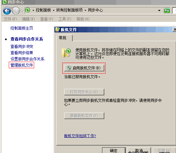 QQ��ͼ20160816181734.png