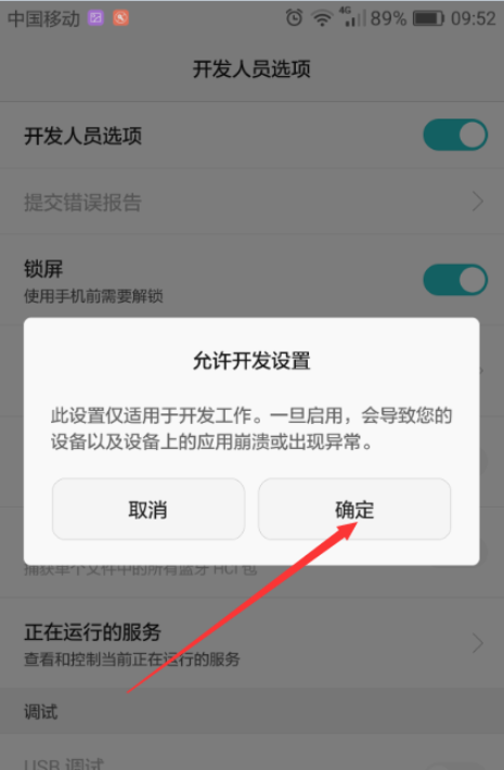 ��Ϊ�ֻ����������