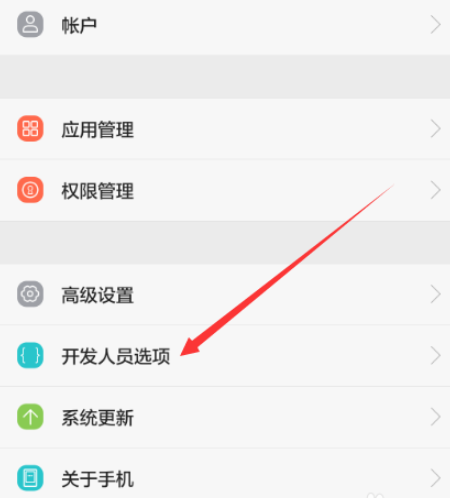 ��Ϊ�ֻ����ӵ���