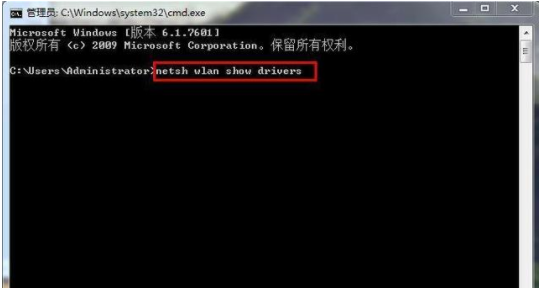win7����wifi
