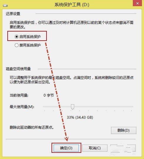 win8ϵͳ��ԭ