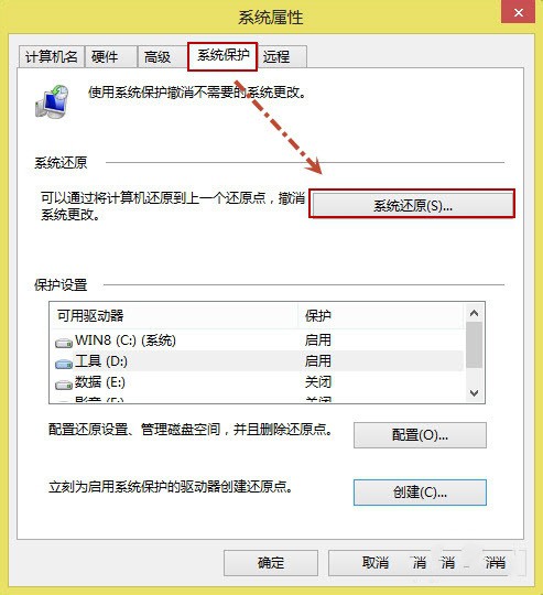win8ϵͳ��ԭ