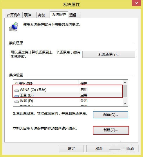win8ϵͳ��ԭ