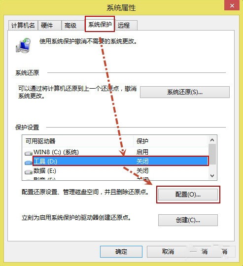 win8ϵͳ��ԭ