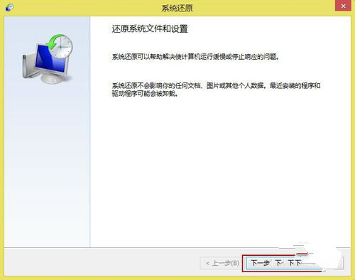 win8ϵͳ��ԭ
