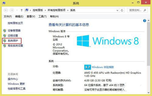 win8ϵͳ��ԭ