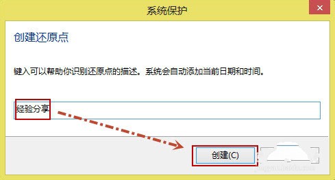 win8ϵͳ��ԭ