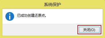 win8ϵͳ��ԭ