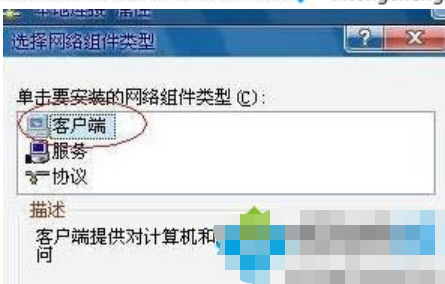 ��ν��netware�ͻ���������˻�ӭ��Ļ