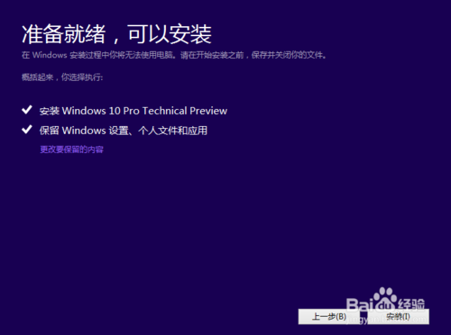 Win8.1��ô������Win10 Win10�����̳�
