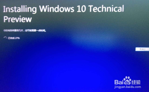 Win8.1��ô������Win10 Win10�����̳�