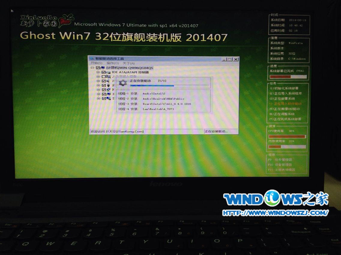 �ʼǱ����Ի���Ӳ�̺�װwin7 32λϵͳ  