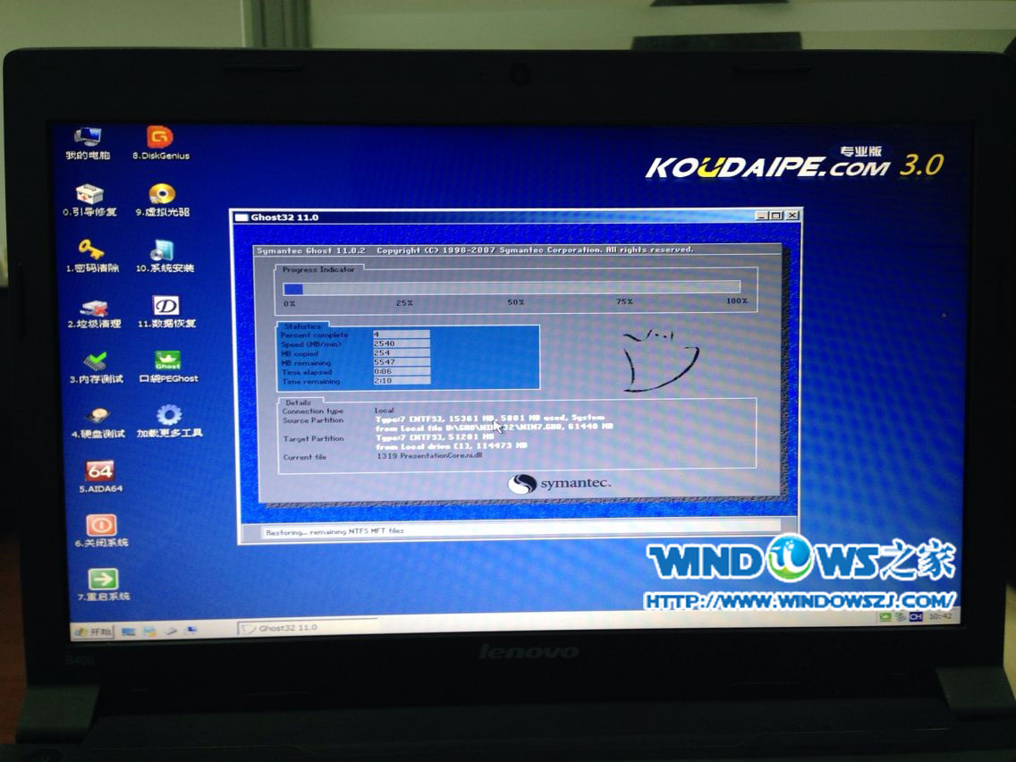 �ʼǱ����Ի���Ӳ�̺�װwin7 32λϵͳ  