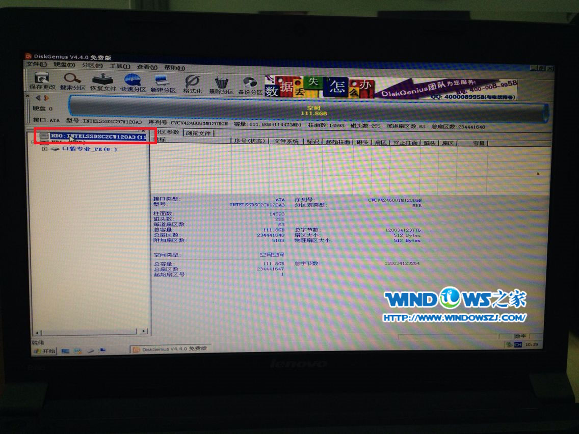 �ʼǱ����Ի���Ӳ�̺�װwin7ϵͳ  