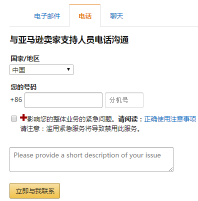 ����ѷ������ô��ϵ�ͷ�������֧�֣���