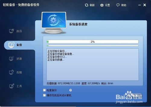 һ��Ghost���ɱ���windows10ϵͳ