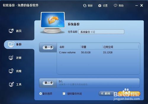 һ��Ghost���ɱ���windows10ϵͳ