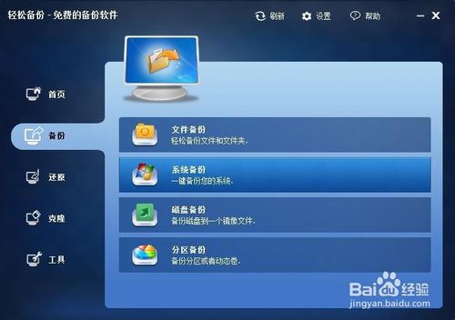 һ��Ghost���ɱ���windows10ϵͳ