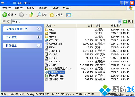 ����ľ��ghost xp sp3 ��������ô��װ��ͼ�Ľ̡̳�1