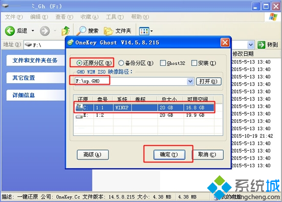 ����ľ��ghost xp sp3 ��������ô��װ��ͼ�Ľ̡̳�2